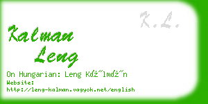 kalman leng business card